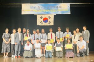 日本青少年夢発表祭り大会の様子2