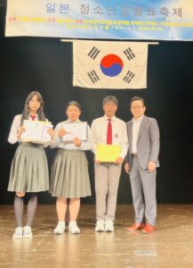 日本青少年夢発表祭り大会の様子1